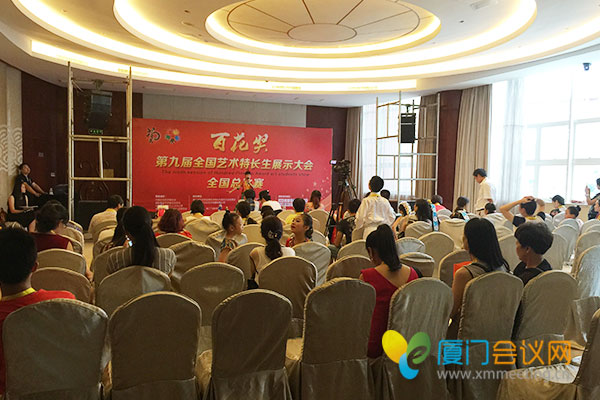 百花獎第九屆全國藝術(shù)特長生展示大會全國總決賽
