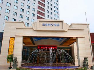廈門(mén)東南亞大酒店