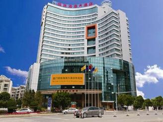 廈門(mén)明珠海灣大酒店